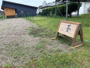 AtreyuーAO - Vacation STAY 35800v