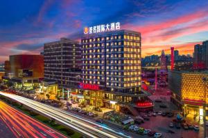 Shengming International Hotel - Free shuttle service to Chongqing Jiangbei Airport
