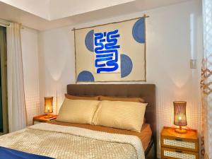 15 Mins Away from NAIA Perfect for Staycation - Case vacanza, Manila