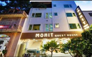 The Hotel Mohit -5 Minutes Walk From New Delhi Railway Station - Paharganj
