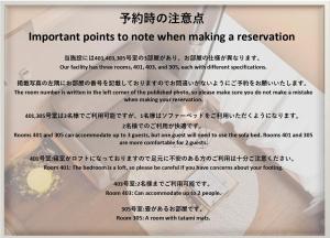 ura 東横のヨコ