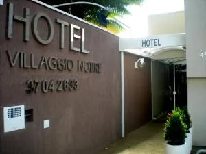 Hotel Villaggio Nobre - 皮拉西卡巴