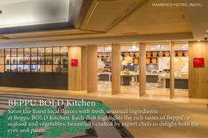 KAMENOI HOTEL Beppu