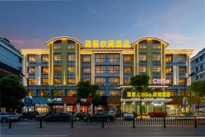 Yiwu Jane Eyre Hotel