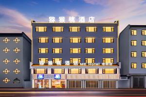 ME Hotel