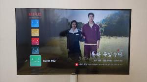 Forest at Seoul forest