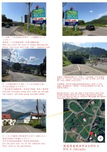 도카마치 Yuzawa YUKITORA 雪虎 숙소 스위트룸