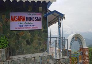 Aasara Homestay Vill Soli Kausani