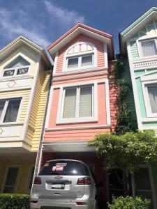 Pontefino Peach Townhouse D#309