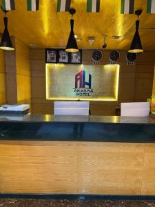 Akasiya Hotel - Formerly known as Fal Hotel