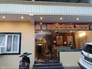 Hotel Nandan - 800 Metres Away From Ram Mandir Ayodhaya