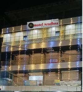 Hotel ARADHANA
