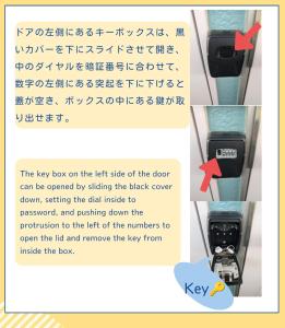 竜ヶ崎駅そばのゲストハウスM&M