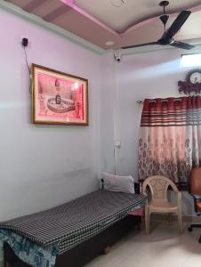 Mahakal tirth home stay
