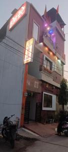 Mahakal tirth home stay