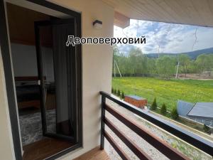 Privat-Villa-Котедж