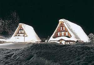 Gokayama Onsen Akaokan