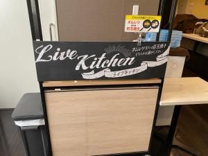 Sanco Inn Tsu Ekimae