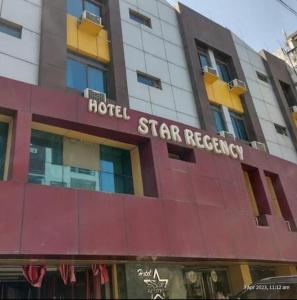 Hotel star regency - 3hvězdičkové hotely ve městě Prayagraj