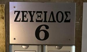 Loft for 4 to the center of Thessaloniki