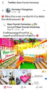 Baan Punrak Homestay