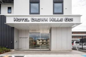 Hotel Crown Hills GOI