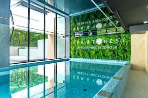 Sea & Forest Resort Międzyzdroje