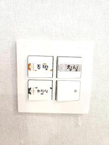 1 minute walk from Sookdae Station Near Seoul Station South Area Gamseong Accommodation Urban Nest31 next to Teahouse Road