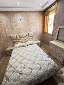 Dar Bahia - appartement économique