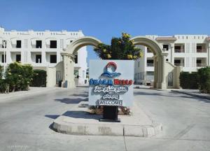 Sharm hills Aqua park