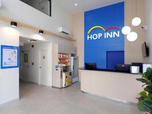 HOP INN Saraburi