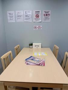 福嘉の戎本町201