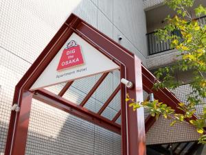 Apartment Hotel DIG the OSAKA
