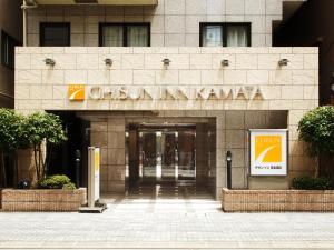 Chisun Inn Keikyu Kamata