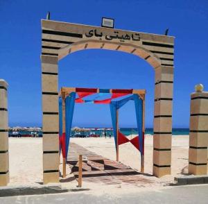 تاهيتي باي الجراولة مطروح