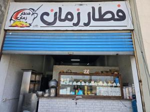 Chalet at Grand Hills Village - ONLY For Family