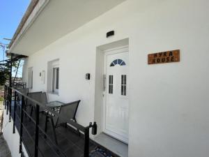 Myra House