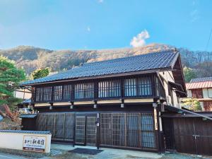 Former inn "Oyado Wada-juku" - Vacation STAY 03818v