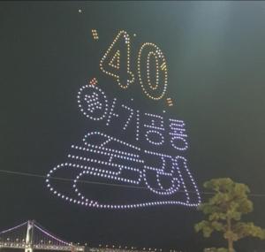 Gwangan Ocean Gamsung House