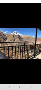 Ekaterine Guest House