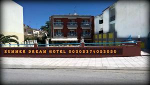 Summer Dream Hotel Halkidiki Greece