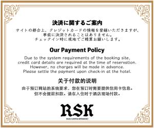 Capsule Inn Kinshicho