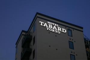 HOTEL TABARD TOKYO
