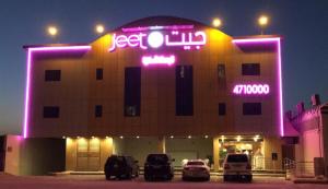 Jeet Residential Units