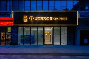 Shenzhen Shatoujiao Subway Station Apartment Hotel - 2hvězdičkové hotely ve městě Šen-čen