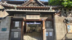 201 2 people Near Itabashi Station Convenient transportation Home away from home Exclusive Syouryu