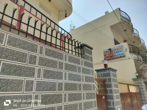 Shrikunj Home Stay