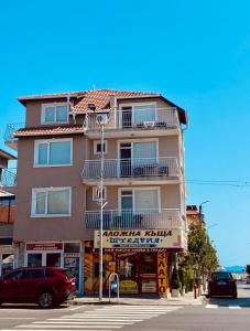 Guest House Taligarov