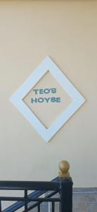Teo's House 2