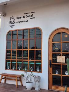 Baan U Sabai Poshtel (บ้านอยู่สบาย พอสเทล)